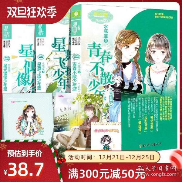 新熊出没找不同
