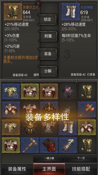 如果突然走红你会直播带货吗？