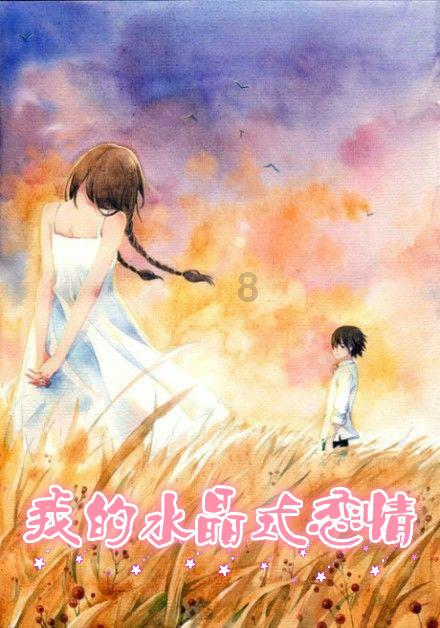 一面锦旗 一份坚守
