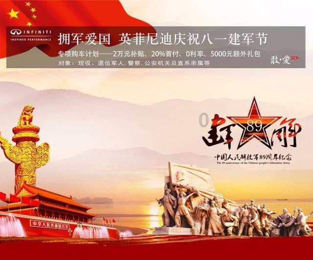 超三国无双5