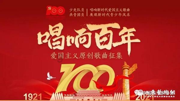 用足球名义『点亮』大运河